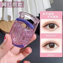 小紅書睫毛燙卷器充電款電熱燙睫毛神器電燙睫毛夾加熱電動捲翹持 歷史價格詳細信息