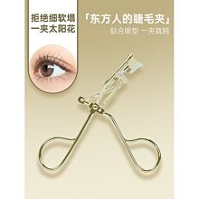 瑪莉安衝上雲霄睫毛夾捲翹持久定型局部向日葵分段式可攜式瑪麗安女 歷史價格詳細信息