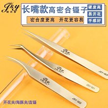 睫毛開花~Everbab睫毛夾捲翹持久向日葵/一飛沖天 貼合亞洲人眼型 歷史價格詳細信息