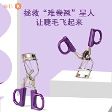 現貨 睫毛夾 現貨 卷翹睫毛夾 夾子 歷史價格詳細信息