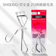 一飛沖天~everbab睫毛夾持久捲翹可攜式定型廣角分段式初學者向日葵 歷史價格詳細信息