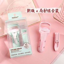 瑪莉安衝上雲霄睫毛夾捲翹持久定型局部向日葵分段式可攜式瑪麗安女 歷史價格詳細信息