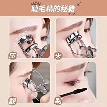 現貨 睫毛夾 現貨 卷翹睫毛夾 夾子 歷史價格詳細信息