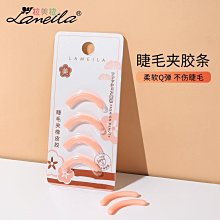睫毛卷翹器化妝工具自然卷翹t持妝久定型有替換墊新手實用睫毛夾 歷史價格詳細信息