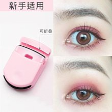 現貨 睫毛夾 現貨 卷翹睫毛夾 夾子 歷史價格詳細信息