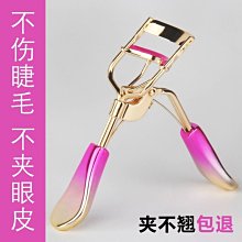 特價現貨 睫毛夾卷翹夾子定型夾眼睫毛輔助器女便攜式新手化妝工具神器~特價 歷史價格詳細信息