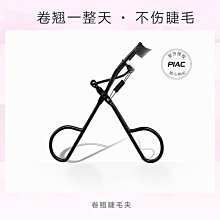 現貨 睫毛夾 現貨 卷翹睫毛夾 夾子 歷史價格詳細信息
