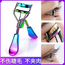 現貨 睫毛夾 現貨 卷翹睫毛夾 夾子 歷史價格詳細信息