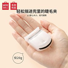 【MINISO名創優品】持久可撕指甲油 歷史價格詳細信息