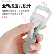 瑪莉安睫毛夾捲翹持久定型向日葵眼睫毛器女小型局部可攜式瑪麗安 歷史價格詳細信息