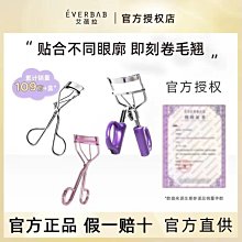 現貨 睫毛夾 現貨 卷翹睫毛夾 夾子 歷史價格詳細信息