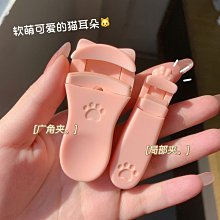 貓爪睫毛夾燙一體加熱電睫毛卷翹器便攜式睫毛持久定型新手初學者 歷史價格詳細信息