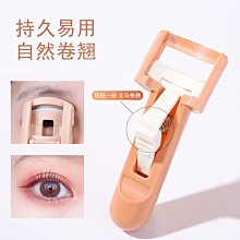睫毛卷翹器化妝工具自然卷翹t持妝久定型有替換墊新手實用睫毛夾 歷史價格詳細信息