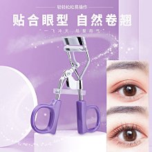 持久定型睫毛神器睫毛夾女自然捲翹眼睫毛夾局部夾子睫毛 歷史價格詳細信息