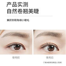 【現貨】迷你睫毛夾 日本 美睫工具 睫毛卷翹器 睫毛夾 睫毛 無印 迷你 捲翹器 持久 小型 初學者神器 歷史價格詳細信息