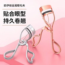 現貨 睫毛夾 現貨 卷翹睫毛夾 夾子 歷史價格詳細信息
