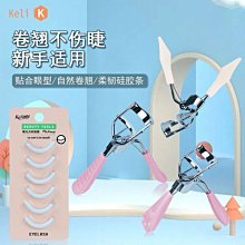 貓爪睫毛夾燙一體加熱電睫毛卷翹器便攜式睫毛持久定型新手初學者 歷史價格詳細信息