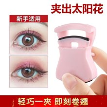 睫毛神器離子電燙睫毛卷翹器充電式睫毛器電動加熱便攜式持久定型 歷史價格詳細信息