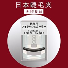 日本製 MUJI 無印良品 蜜粉式吸油面紙 紙蜜粉 60枚入＊潔西小舖＊ 歷史價格詳細信息