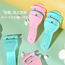 瑪莉安睫毛夾捲翹持久定型向日葵眼睫毛器女小型局部可攜式瑪麗安 歷史價格詳細信息