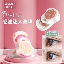 睫毛卷翹器睫毛夾持久定型初學者送替換墊夾眉毛夾子眼睫毛可攜式 歷史價格詳細信息