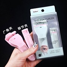 睫毛開花~Everbab睫毛夾捲翹持久向日葵/一飛沖天 貼合亞洲人眼型 歷史價格詳細信息