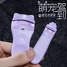 貓爪睫毛夾燙一體加熱電睫毛卷翹器便攜式睫毛持久定型新手初學者 歷史價格詳細信息