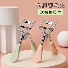 特價現貨 睫毛夾卷翹夾子定型夾眼睫毛輔助器女便攜式新手化妝工具神器~特價 歷史價格詳細信息