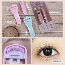 瑪莉安衝上雲霄睫毛夾捲翹持久定型局部向日葵分段式可攜式瑪麗安女 歷史價格詳細信息