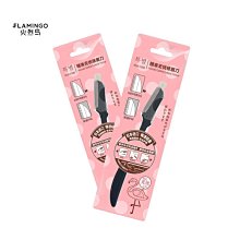特價現貨 眉筆眉剪眉夾修眉刀化妝包修眉工具眉卡全套初學者女畫眉神器套裝~特價 歷史價格詳細信息