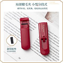 夾出太陽花!瑪莉安新款睫毛夾卷翹便攜持久定型不夾眼皮送替換膠~特價#促銷 #現貨 歷史價格詳細信息