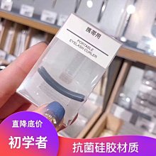 【現貨】迷你睫毛夾 日本 美睫工具 睫毛卷翹器 睫毛夾 睫毛 無印 迷你 捲翹器 持久 小型 初學者神器 歷史價格詳細信息