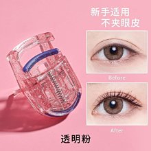 持久定型睫毛神器睫毛夾女自然捲翹眼睫毛夾局部夾子睫毛 歷史價格詳細信息