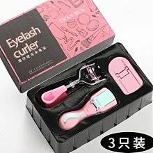 【現貨】迷你睫毛夾 日本 美睫工具 睫毛卷翹器 睫毛夾 睫毛 無印 迷你 捲翹器 持久 小型 初學者神器 歷史價格詳細信息