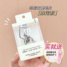 一飛沖天~everbab睫毛夾持久捲翹可攜式定型廣角分段式初學者向日葵 歷史價格詳細信息