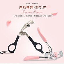 特價現貨 不銹鋼睫毛夾卷翹持久迷你便攜夾子器學生化妝工具輕巧便捷易上手~特價 歷史價格詳細信息