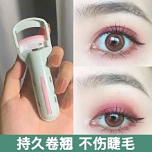 瑪莉安衝上雲霄睫毛夾捲翹持久定型局部向日葵分段式可攜式瑪麗安女 歷史價格詳細信息