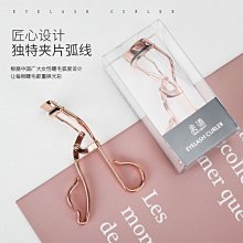 睫毛開花~Everbab睫毛夾捲翹持久向日葵/一飛沖天 貼合亞洲人眼型 歷史價格詳細信息