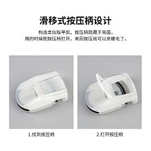 睫毛卷翹器睫毛夾持久定型初學者送替換墊夾眉毛夾子眼睫毛可攜式 歷史價格詳細信息
