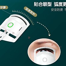 翹睫不求人▲EVERBAB 一飛沖天睫毛夾可攜式分段式硬夾捲翹女 新手 歷史價格詳細信息