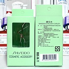 SHISEIDO(資生堂)資生堂睫毛夾 Elylash curler 歷史價格詳細信息