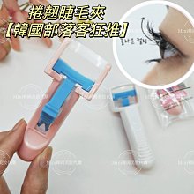 ☆mini韓國美妝代購☆ 韓國製 SPAO 三姐弟滑鼠墊 歷史價格詳細信息