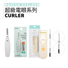 【Fillimilli】眼部細節珠光刷組(眼影刷 細節刷 臥蠶刷 套組 珠光刷) 歷史價格詳細信息