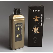 【禾洛書屋】日本古梅園 梅印梅紅花墨(1.5丁)精品墨條 日本製原裝進口 歷史價格詳細信息