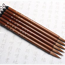 【禾洛書屋】蕙風堂 長白(羊毫)大楷毛筆/篆書隸書適用/寫意渲染〈台灣手工製筆〉 歷史價格詳細信息