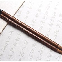 【禾洛書屋】蕙風堂 長白(羊毫)大楷毛筆/篆書隸書適用/寫意渲染〈台灣手工製筆〉 歷史價格詳細信息