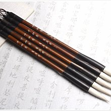 兼毫 如意 鄒波筆莊 毛料不錯，做工精細，十年左右的筆，適合3到5厘米字體-4623 歷史價格詳細信息