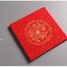 50/100張商務請帖批發廟會年會開業通用特大款活動開業邀請函請柬 歷史價格詳細信息