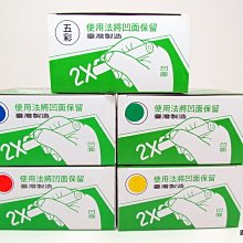 【圓融文具小妹】含稅 台灣製 榮冠 豪門世家 麻將 高級 水晶麻將 32mm 壓克力 桌遊 歷史價格詳細信息