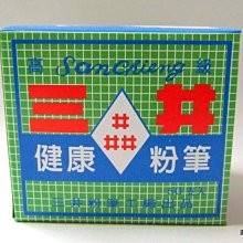 【圓融文具小妹】含稅 台灣製 榮冠 豪門世家 麻將 高級 水晶麻將 32mm 壓克力 桌遊 歷史價格詳細信息